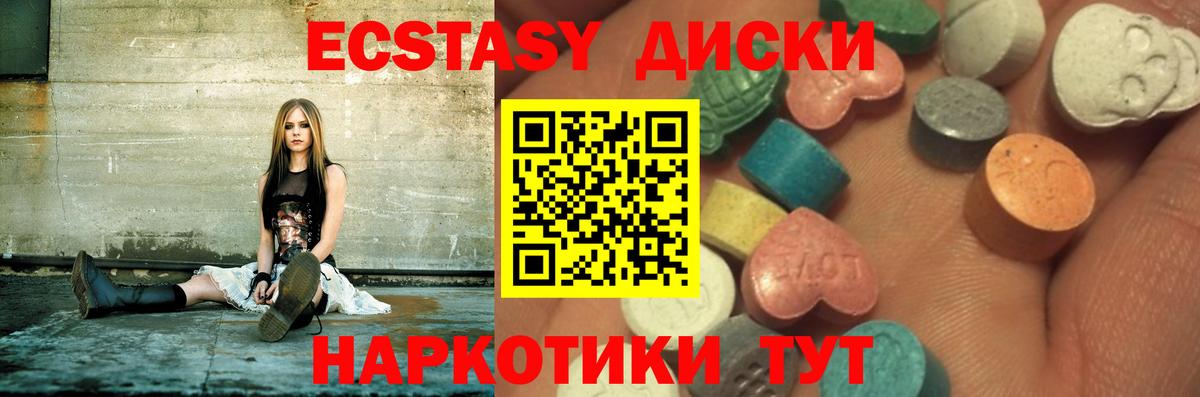 Ecstasy TESLA Нурлат