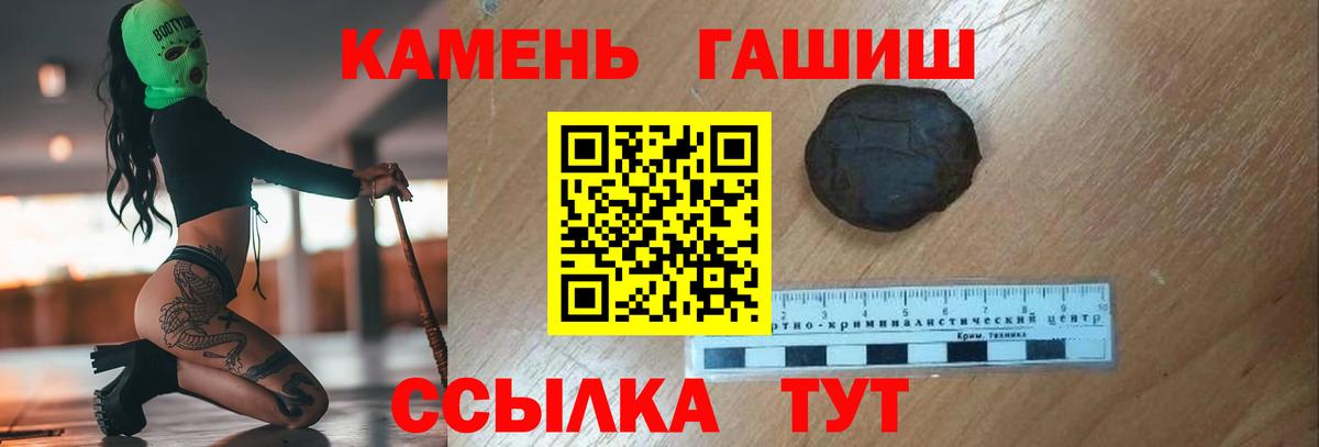 ГАШИШ убойный Нурлат
