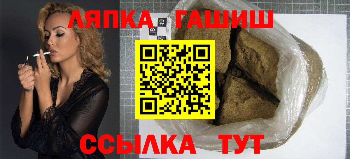 Нурлат  Гашиш  Вход с VPN  ГАШ 40% ТГК  ГАШ hashish 