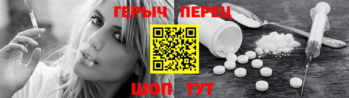 Нурлат  ГЕРОИН  Вход с VPN  Героин Афган 