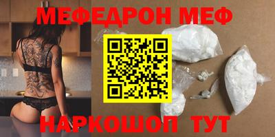 MESCALINE Татарск