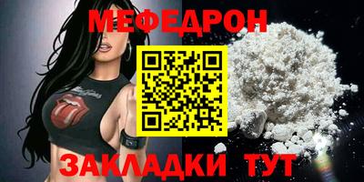 MESCALINE Татарск