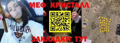 прущие грибы Среднеуральск