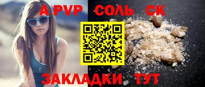 а пвп мука Ставрополь
