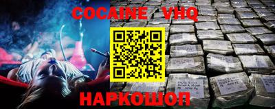 а пвп мука Ставрополь