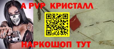 MESCALINE Татарск