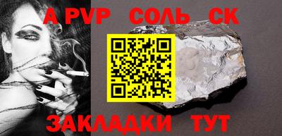 MESCALINE Татарск