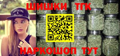 каннабис Тверь