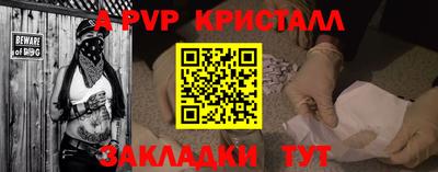 кокаин премиум Старая Купавна