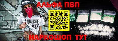 MESCALINE Татарск