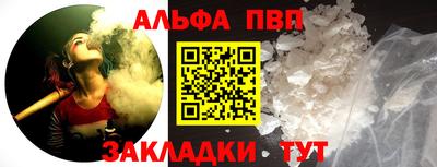 кокаин премиум Старая Купавна