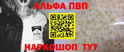 apvp Тара