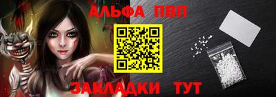 а пвп мука Ставрополь