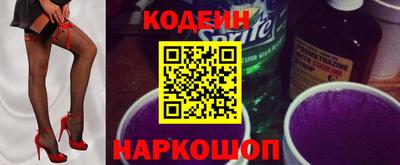 MESCALINE Татарск