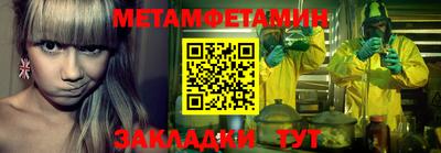 кокаин премиум Старая Купавна