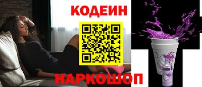 кокаин премиум Старая Купавна