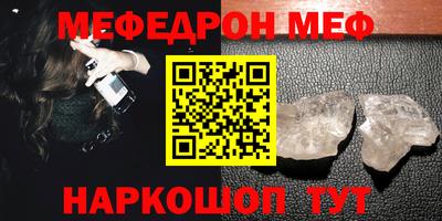 прущие грибы Среднеуральск
