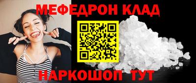 кокаин премиум Старая Купавна
