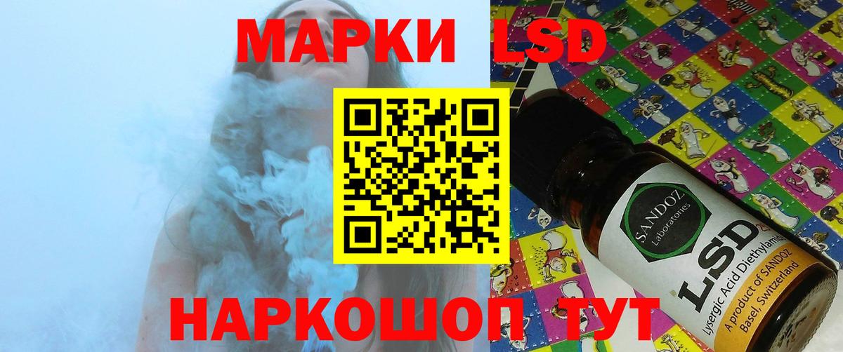 LSD-25 экстази кислота  Вход с VPN  Нурлат 