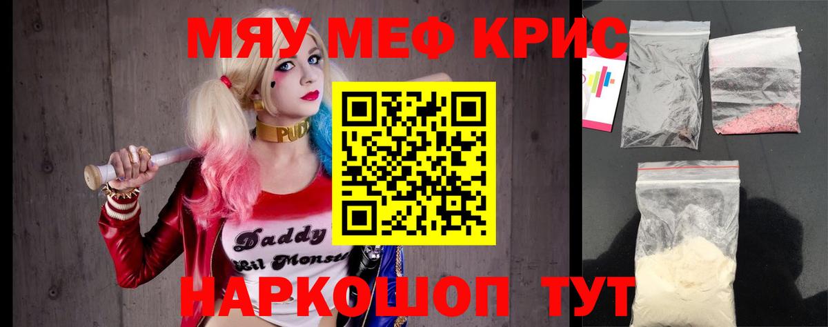 Мефедрон мука    ONION  Нурлат  Вход с VPN 