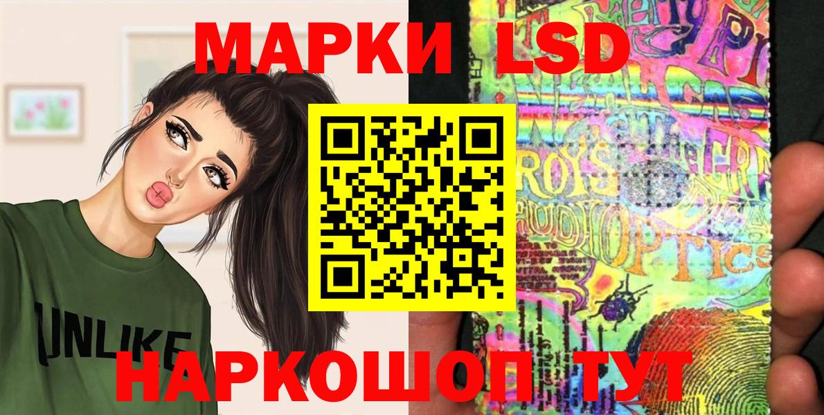 Нурлат  Марки 25I-NBOMe 1,8мг  Марки NBOMe  Вход с VPN 