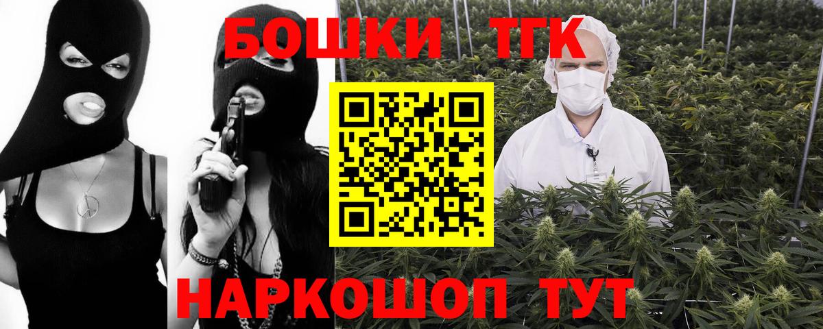 Каннабис THC 21% Нурлат