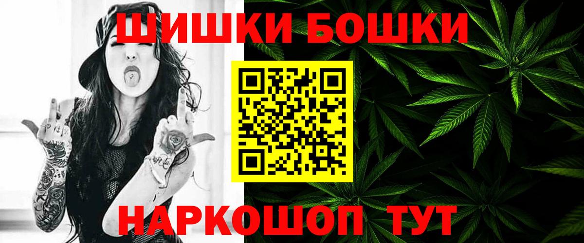 Нурлат  Конопля Amnesia  Марихуана MAZAR  Вход с VPN  Бошки марихуана ГИДРОПОН 